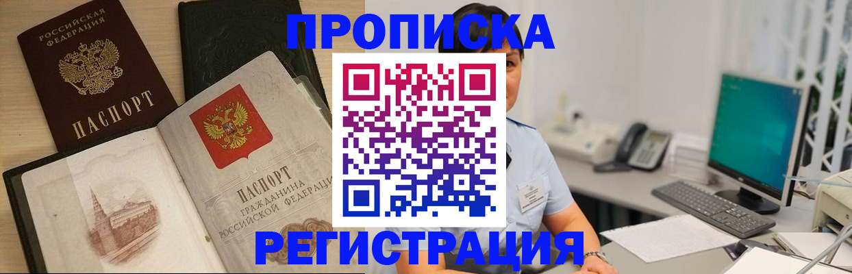 форма 3 в Нефтегорске