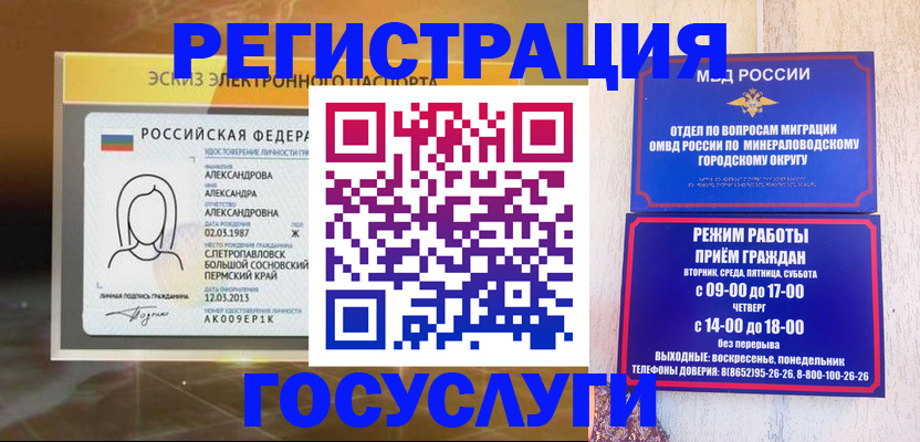 пропишу в квартире в Нефтегорске