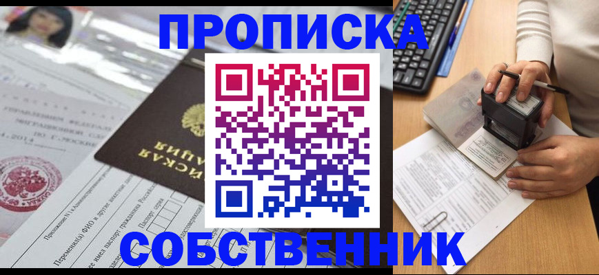 регистрация для дет. сада в Нефтегорске